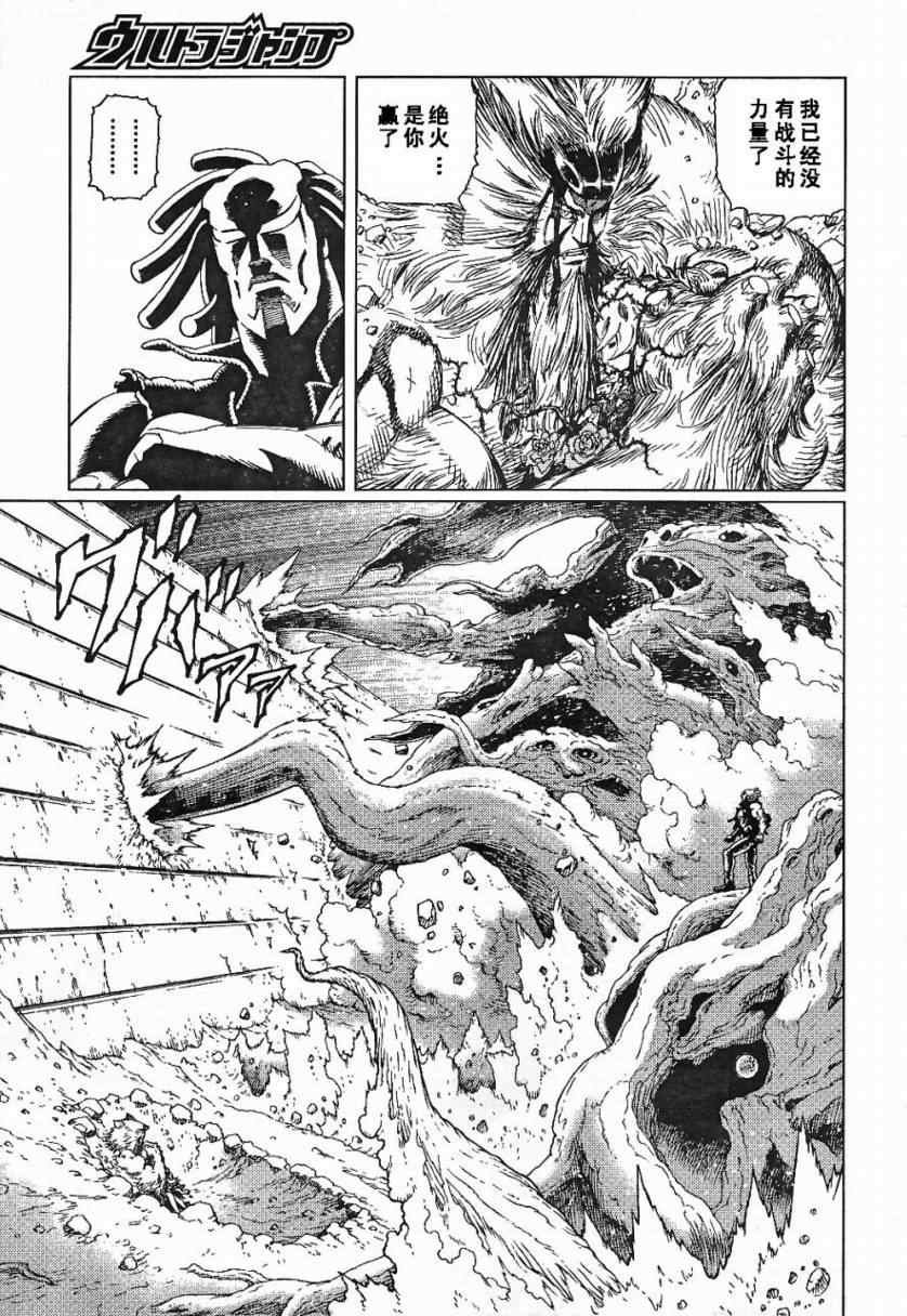 第85话