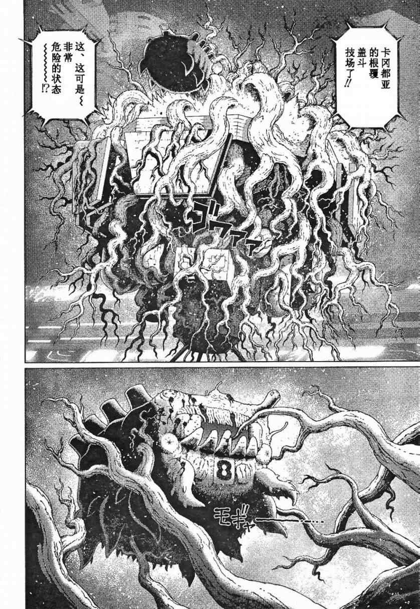 第85话