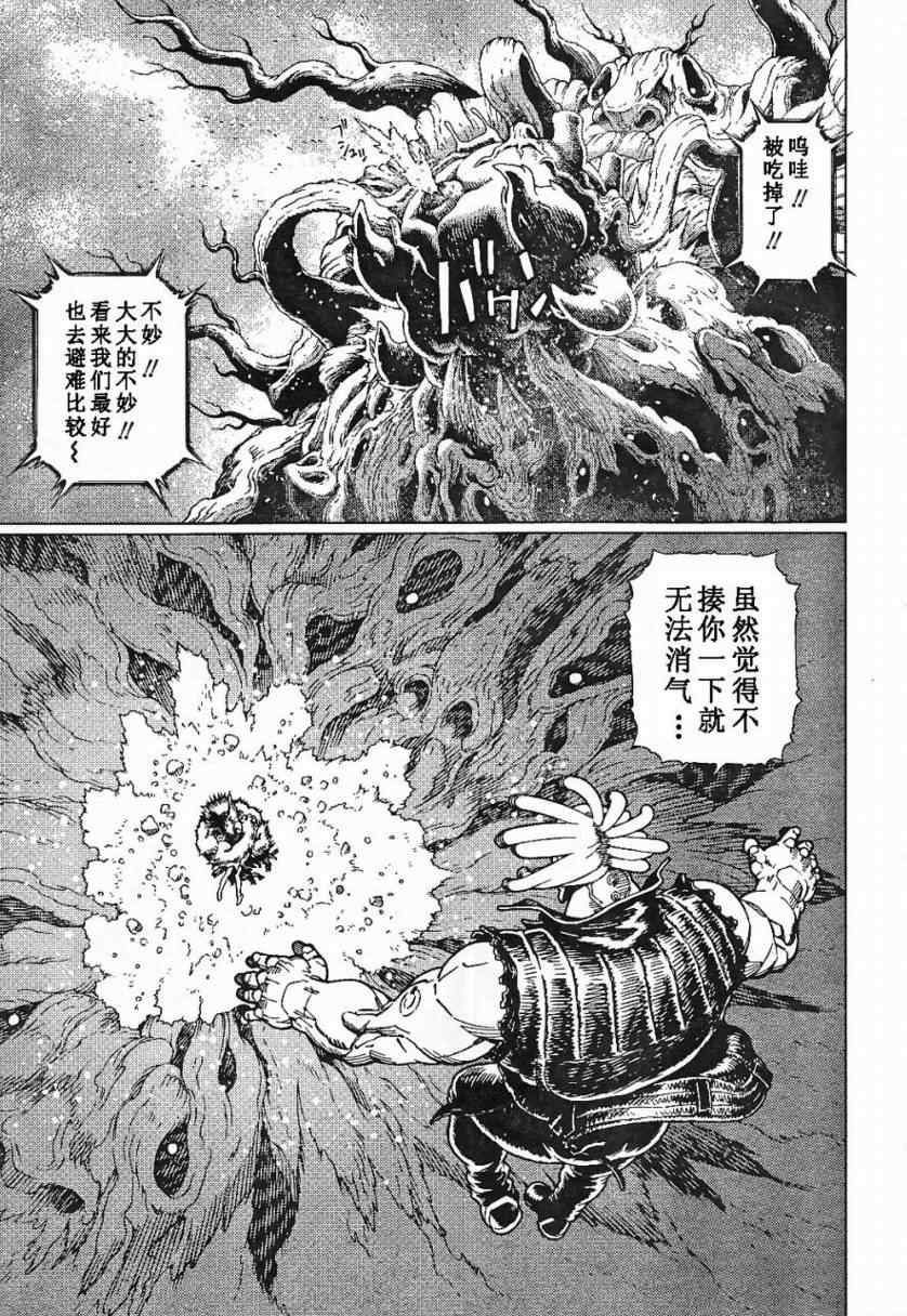第85话