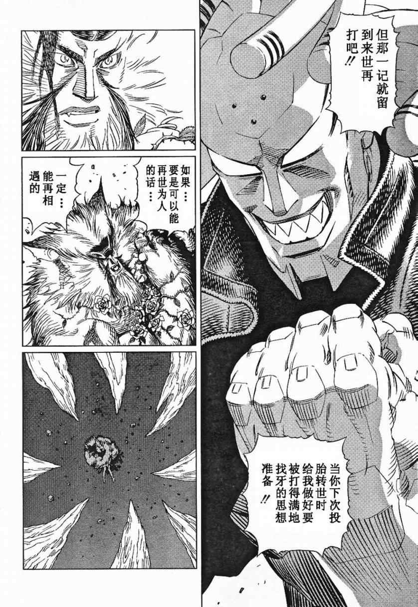 第85话