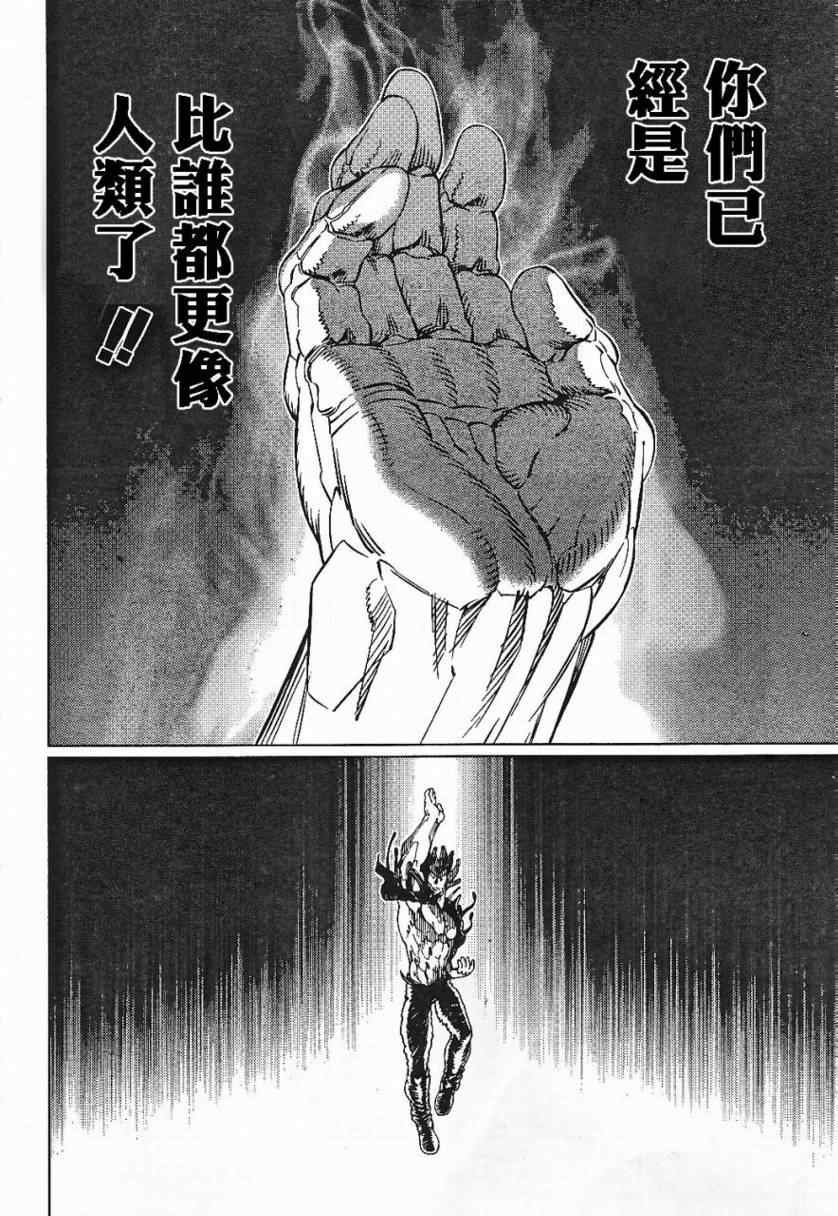 第85话