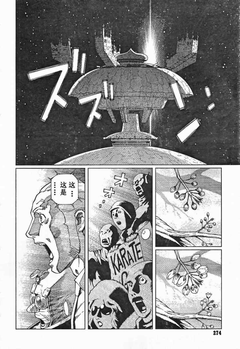 第85话