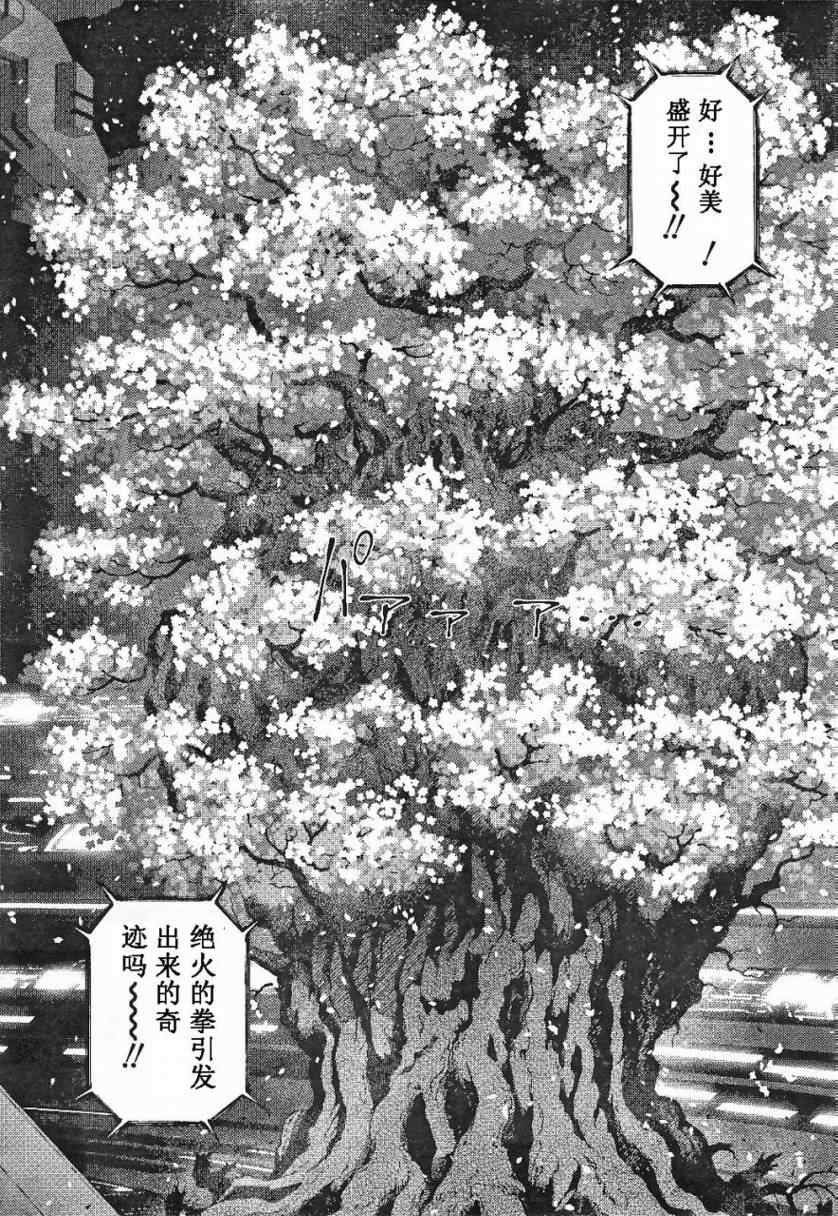 第85话