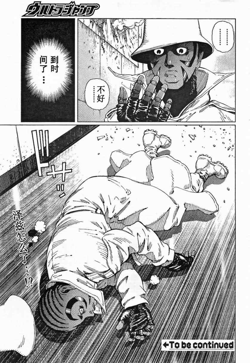 第85话