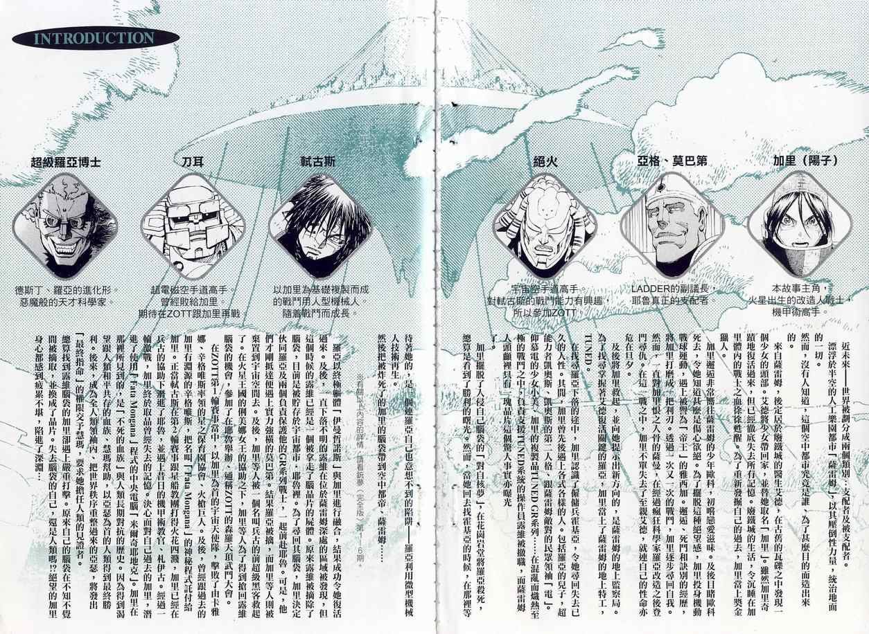 第11卷