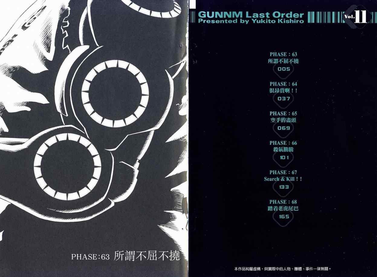 第11卷