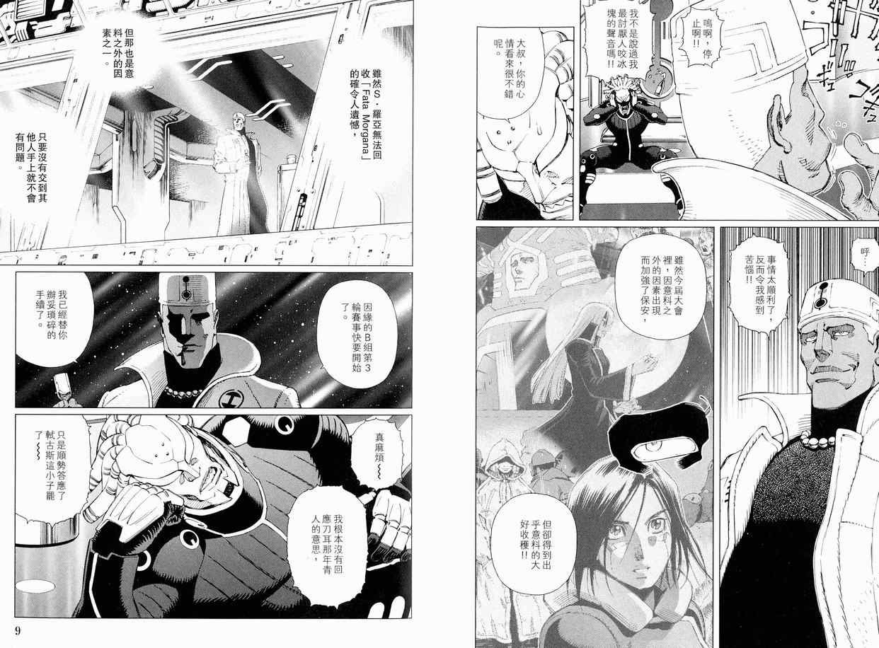 第11卷