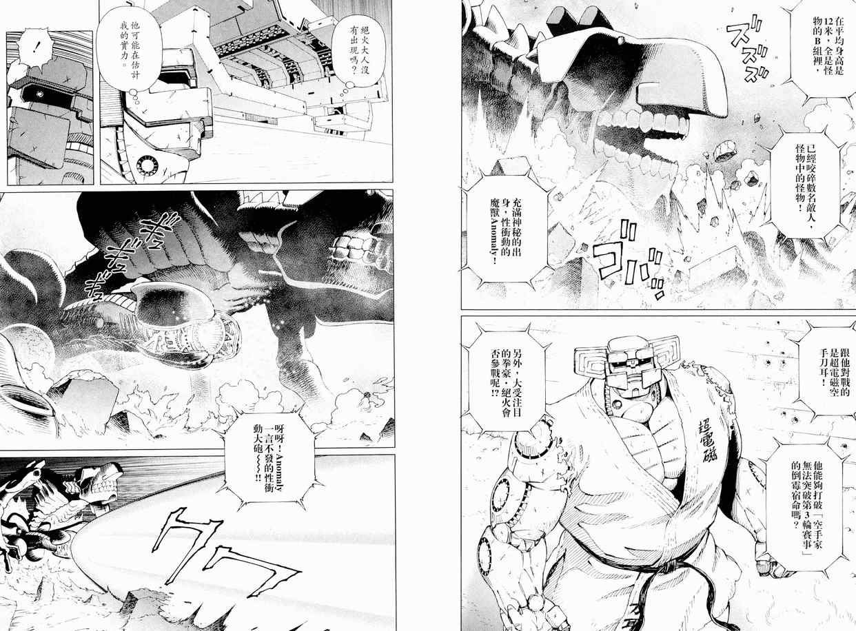 第11卷