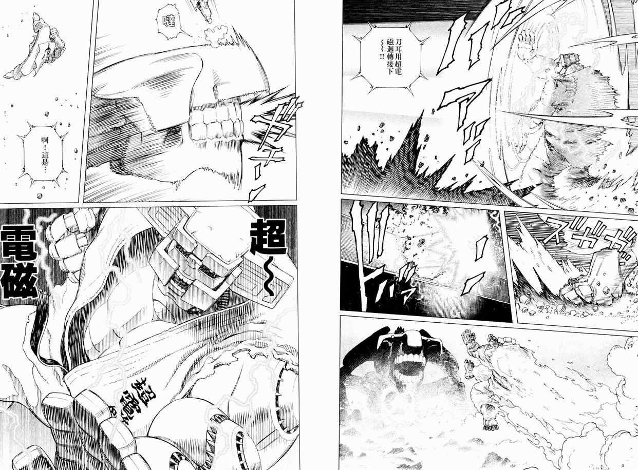 第11卷