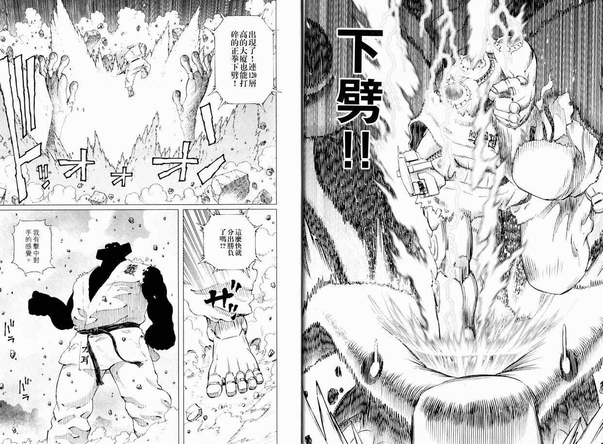 第11卷