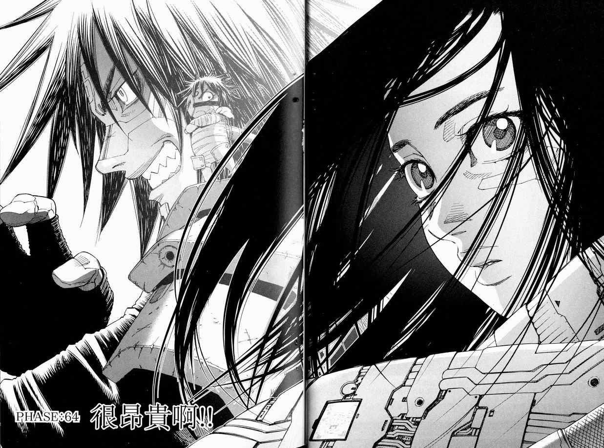 第11卷