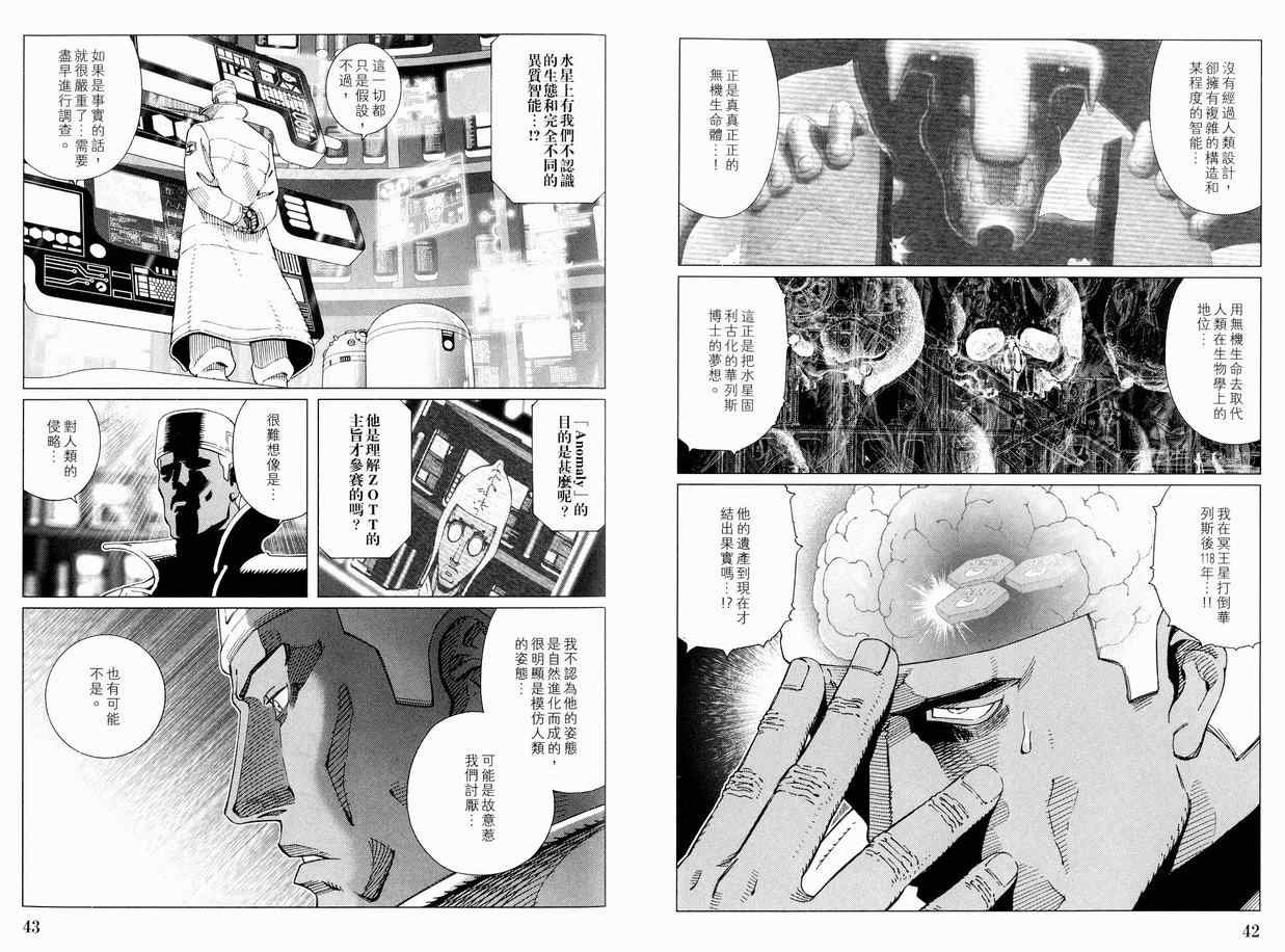 第11卷
