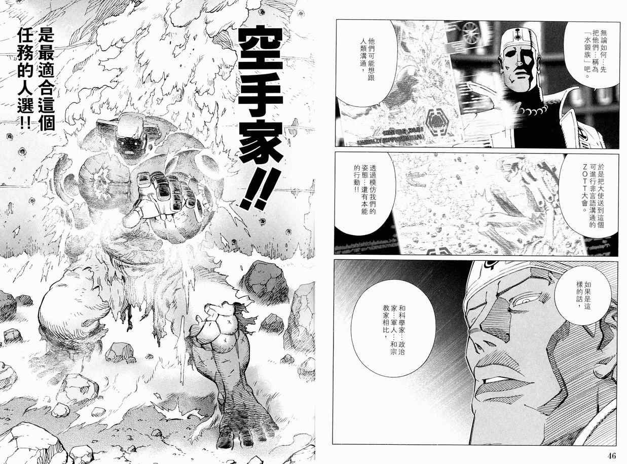 第11卷