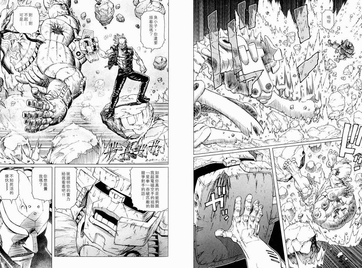 第11卷