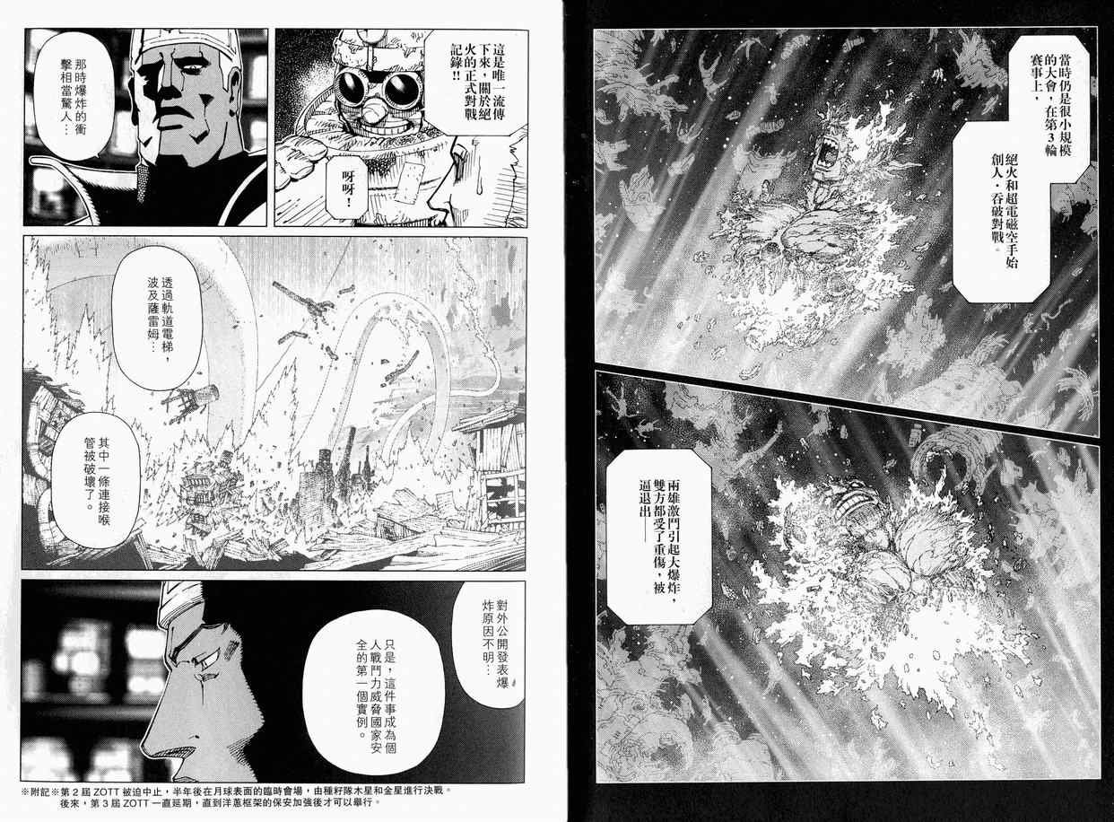第11卷