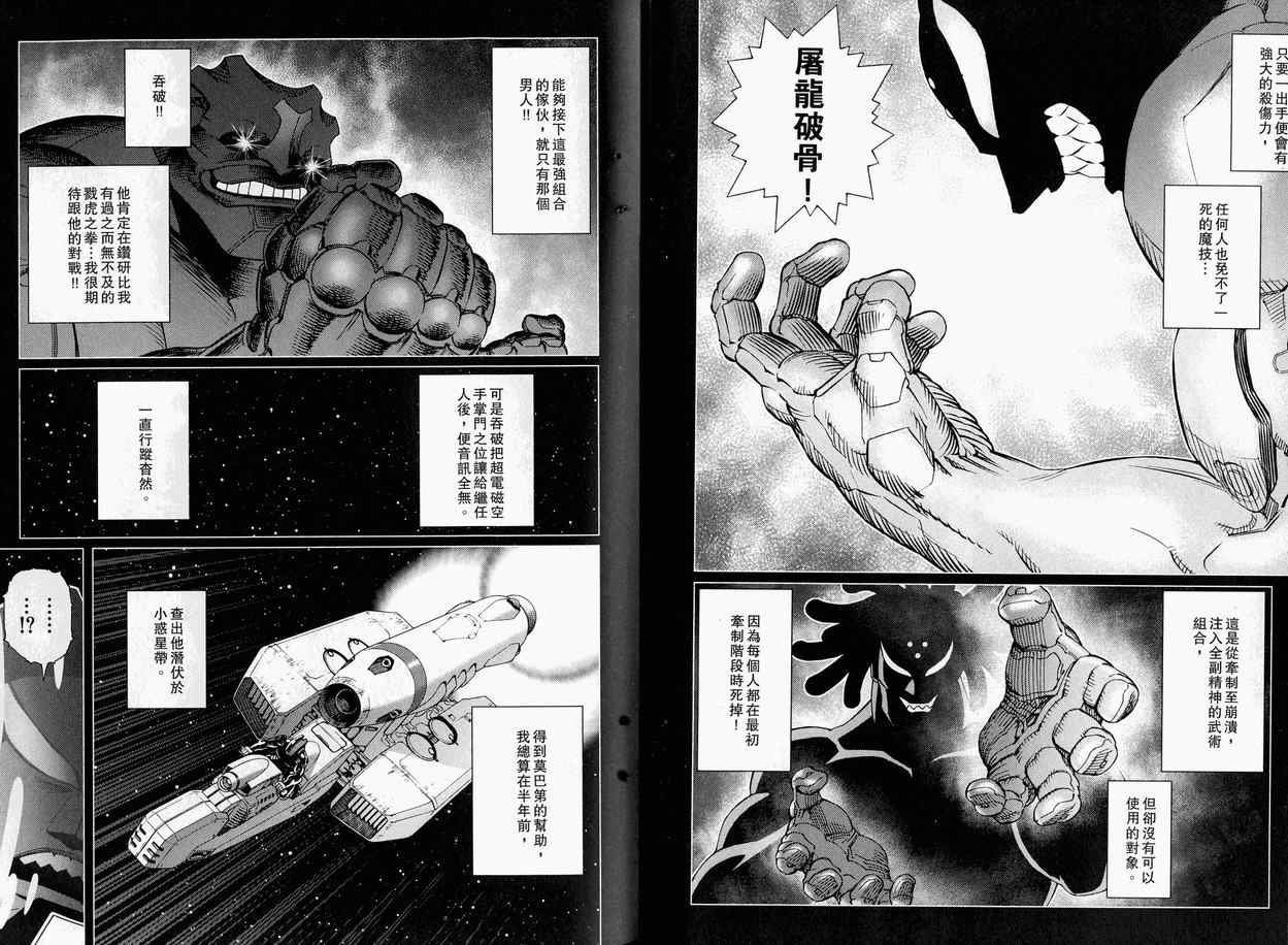 第11卷