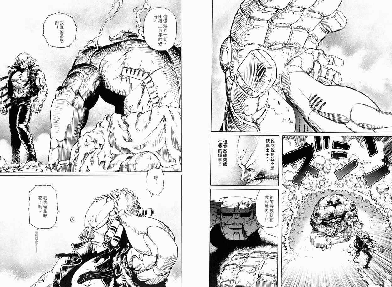 第11卷