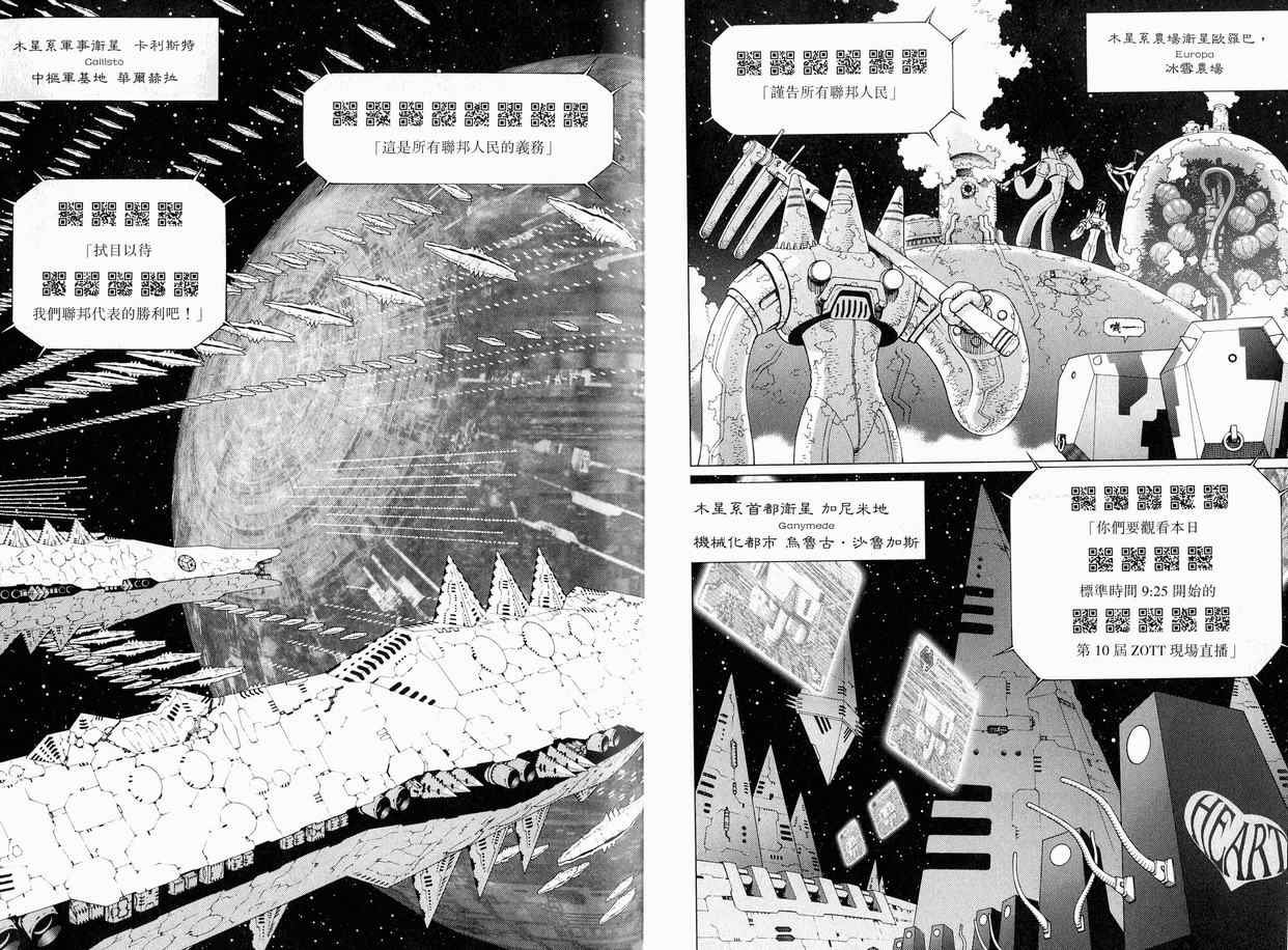 第11卷