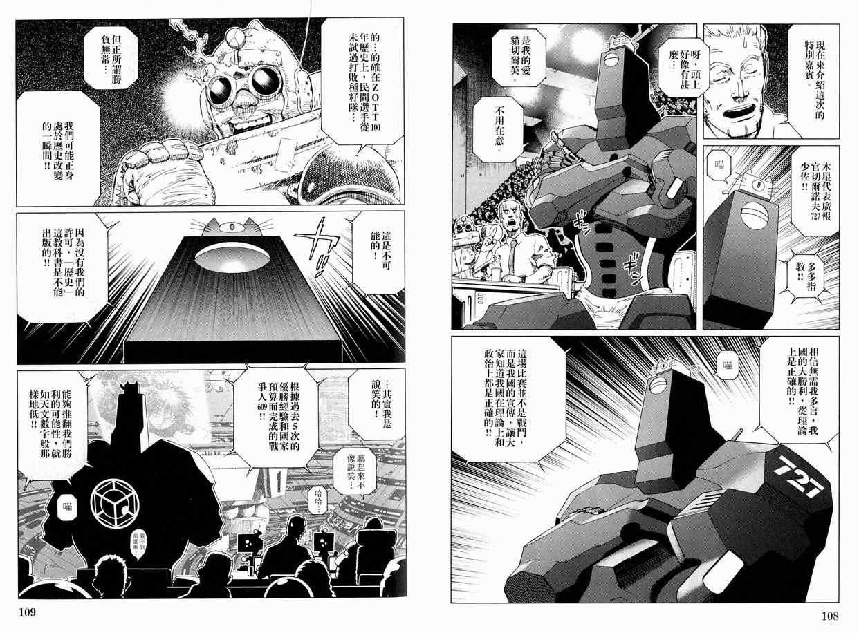 第11卷