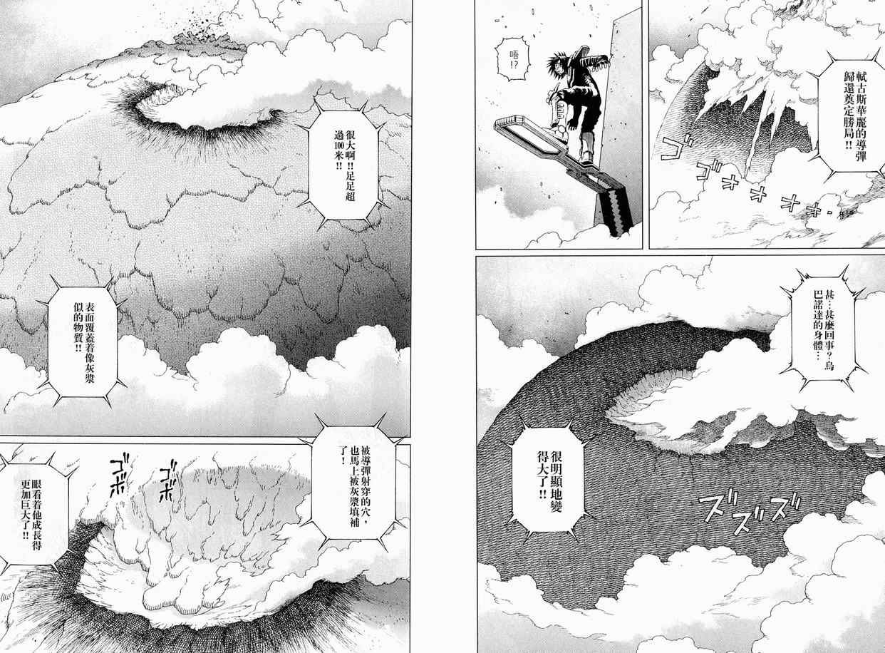 第11卷