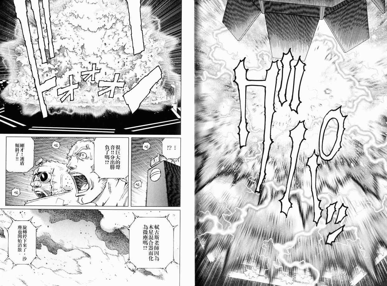 第11卷