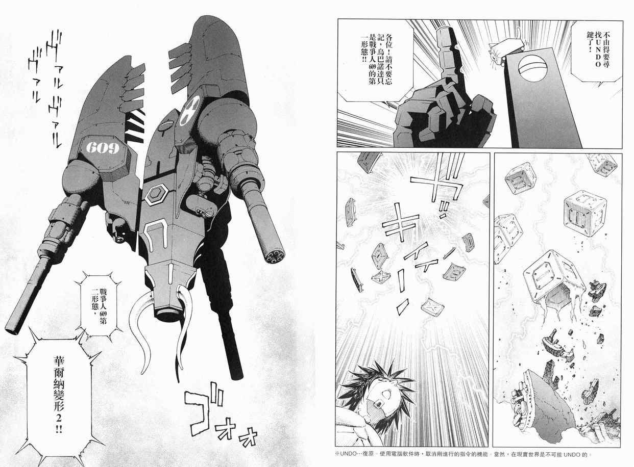 第11卷