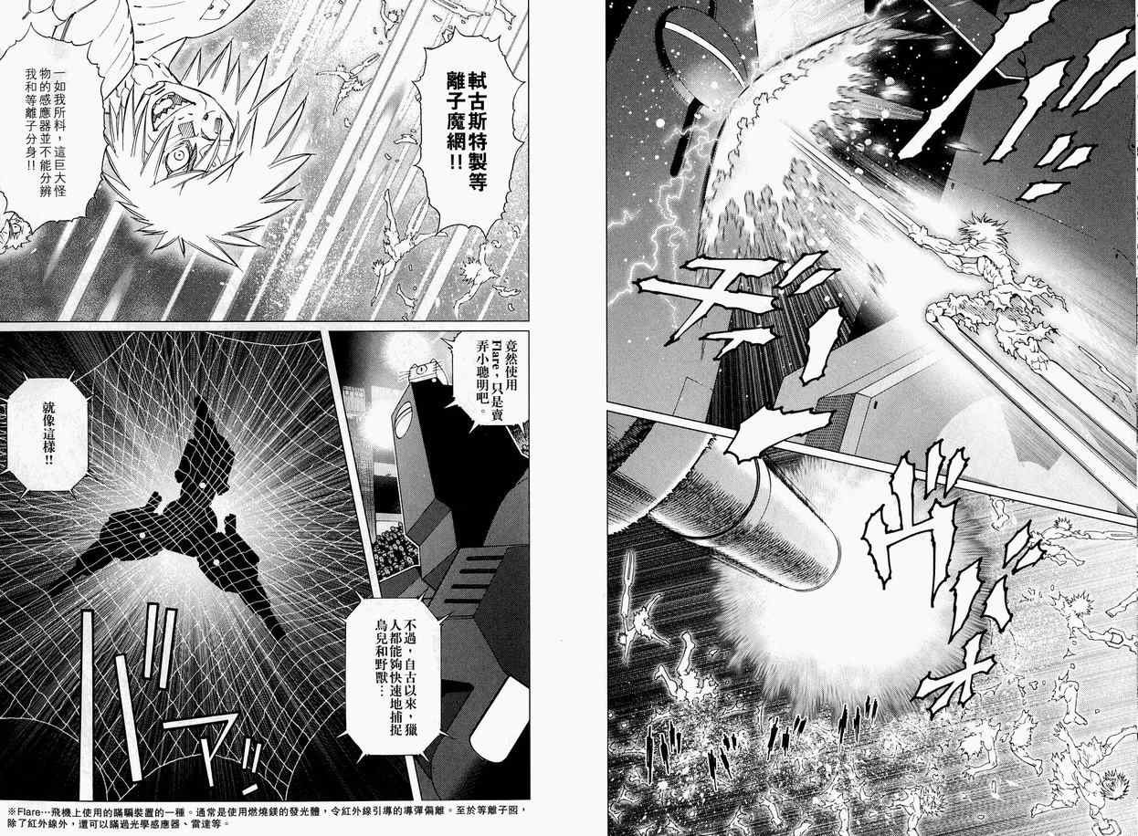 第11卷