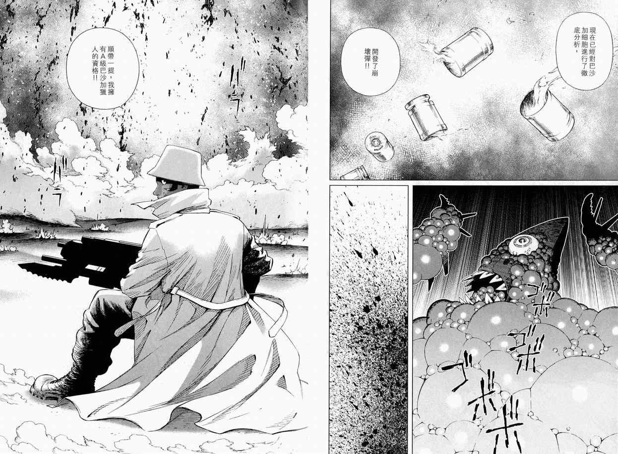 第11卷