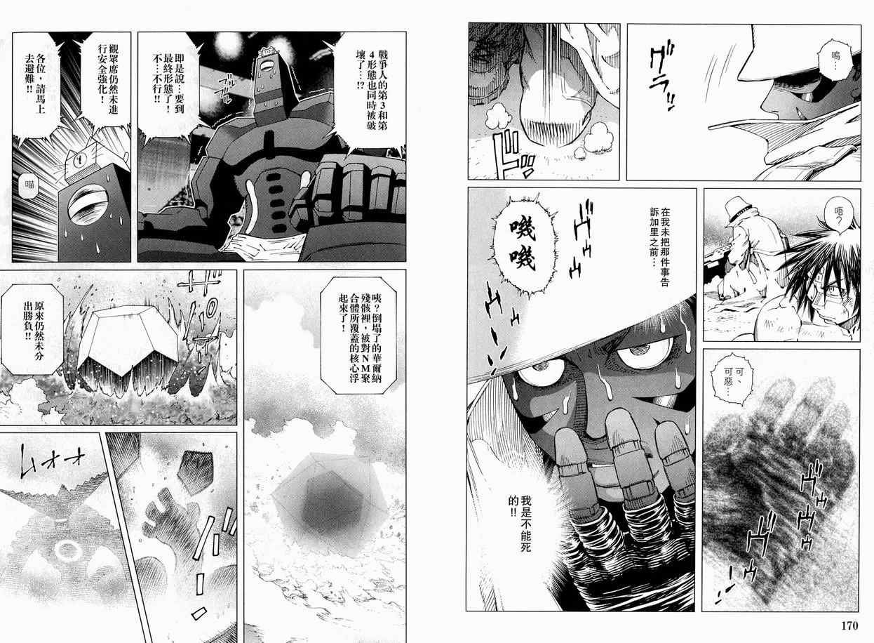 第11卷