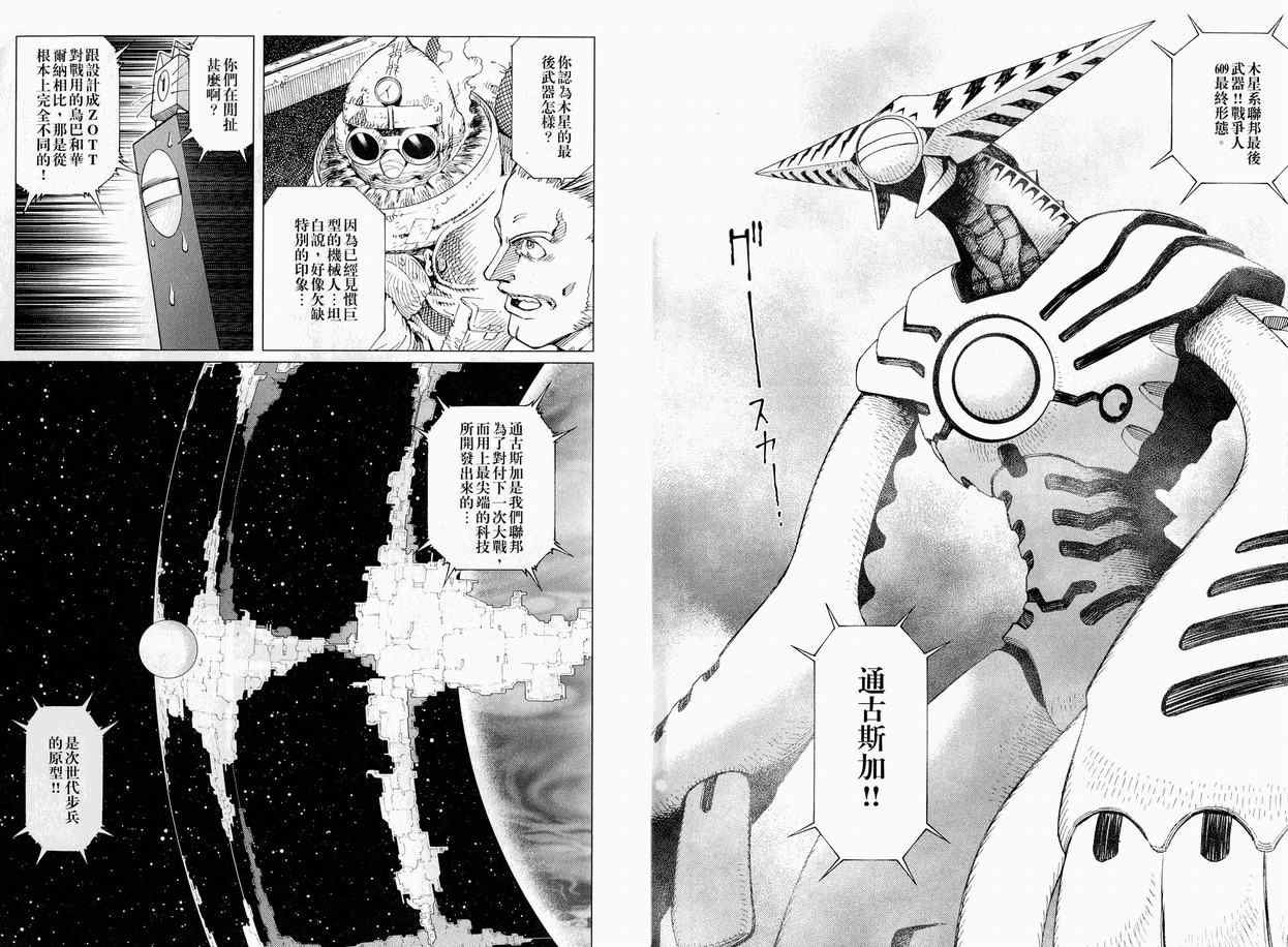 第11卷