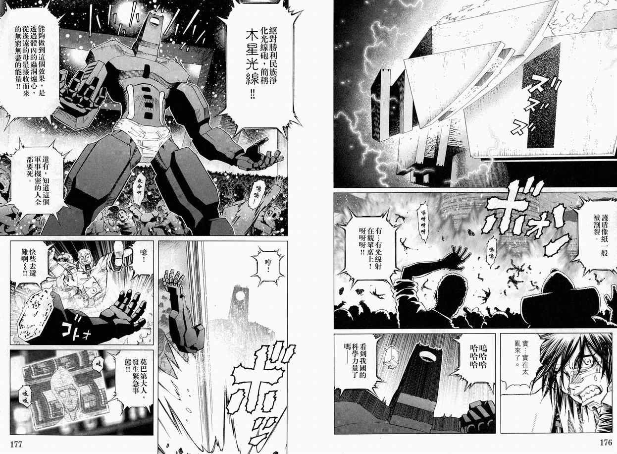 第11卷