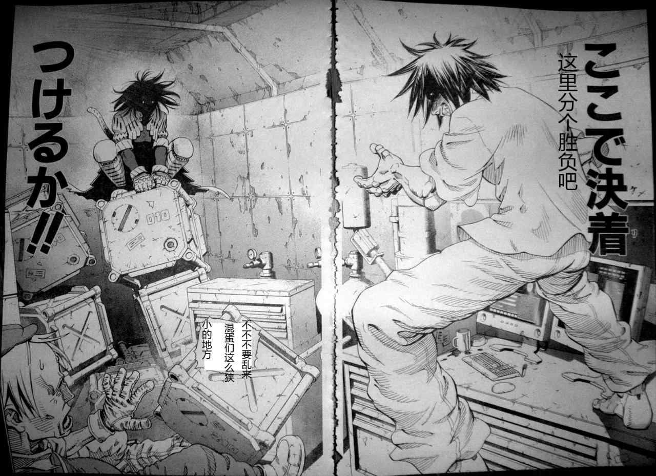 第86话