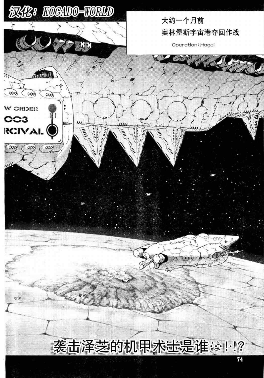 第87话
