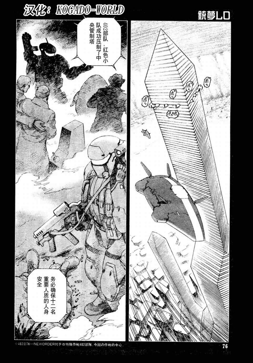 第87话