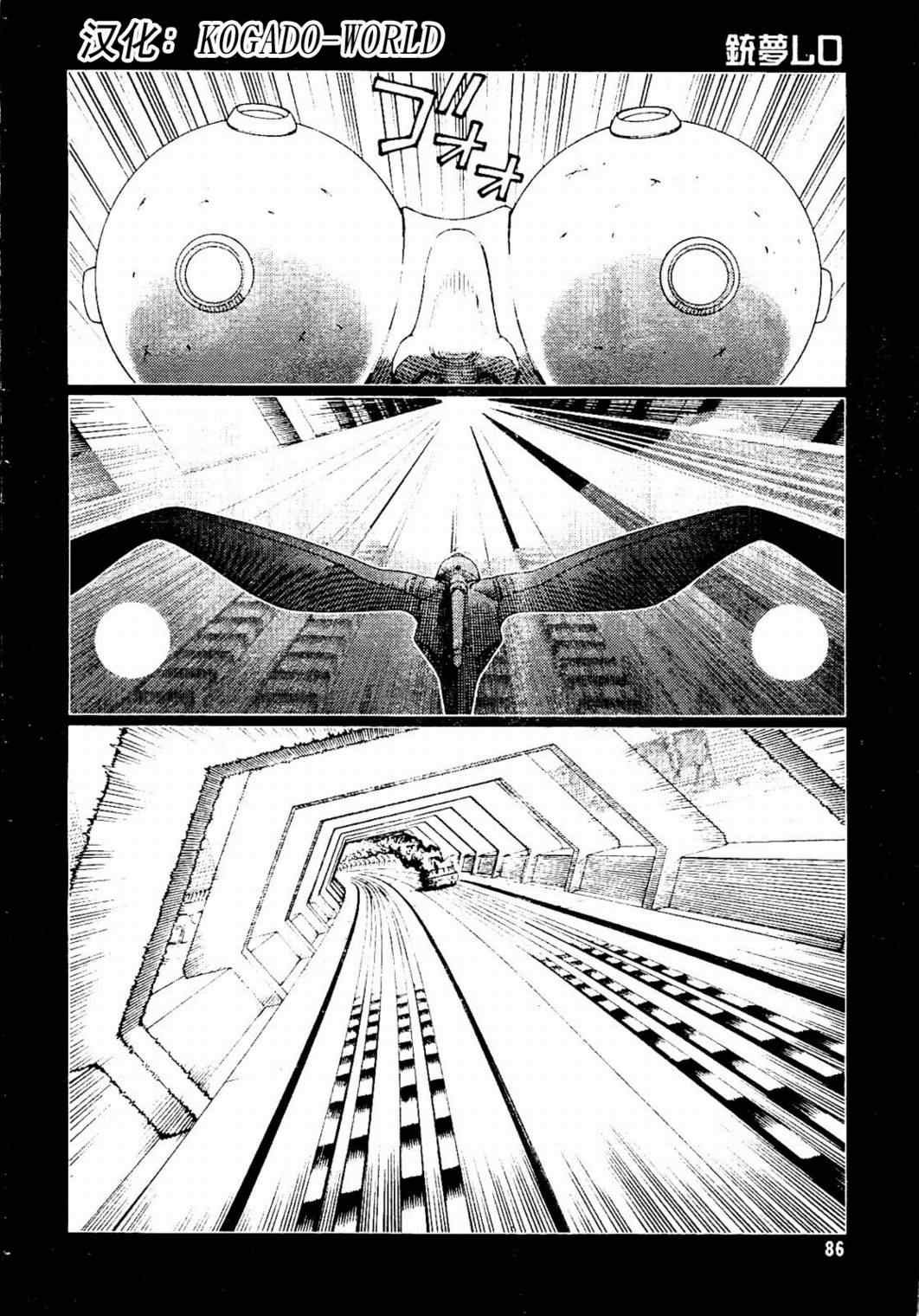 第87话