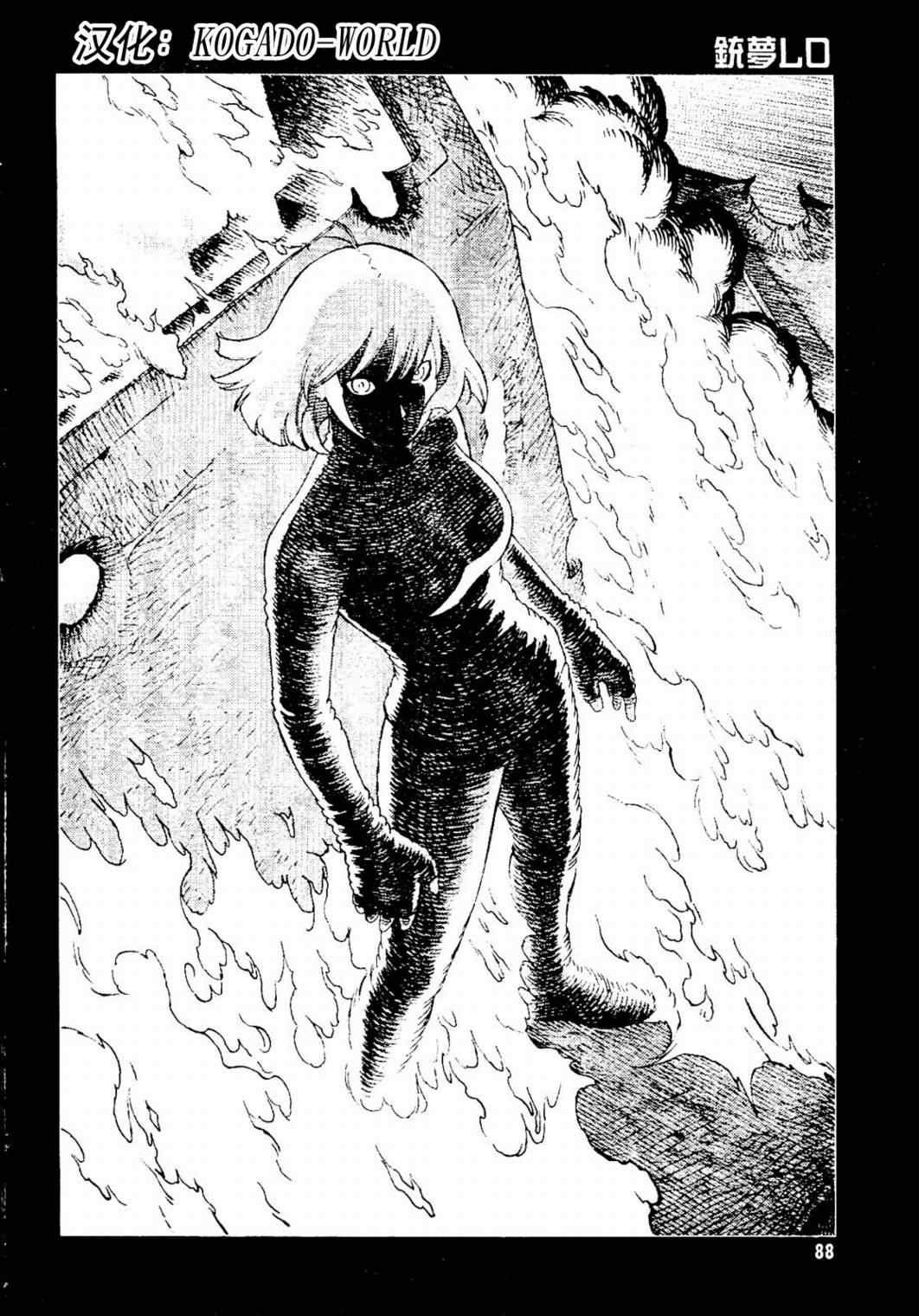 第87话