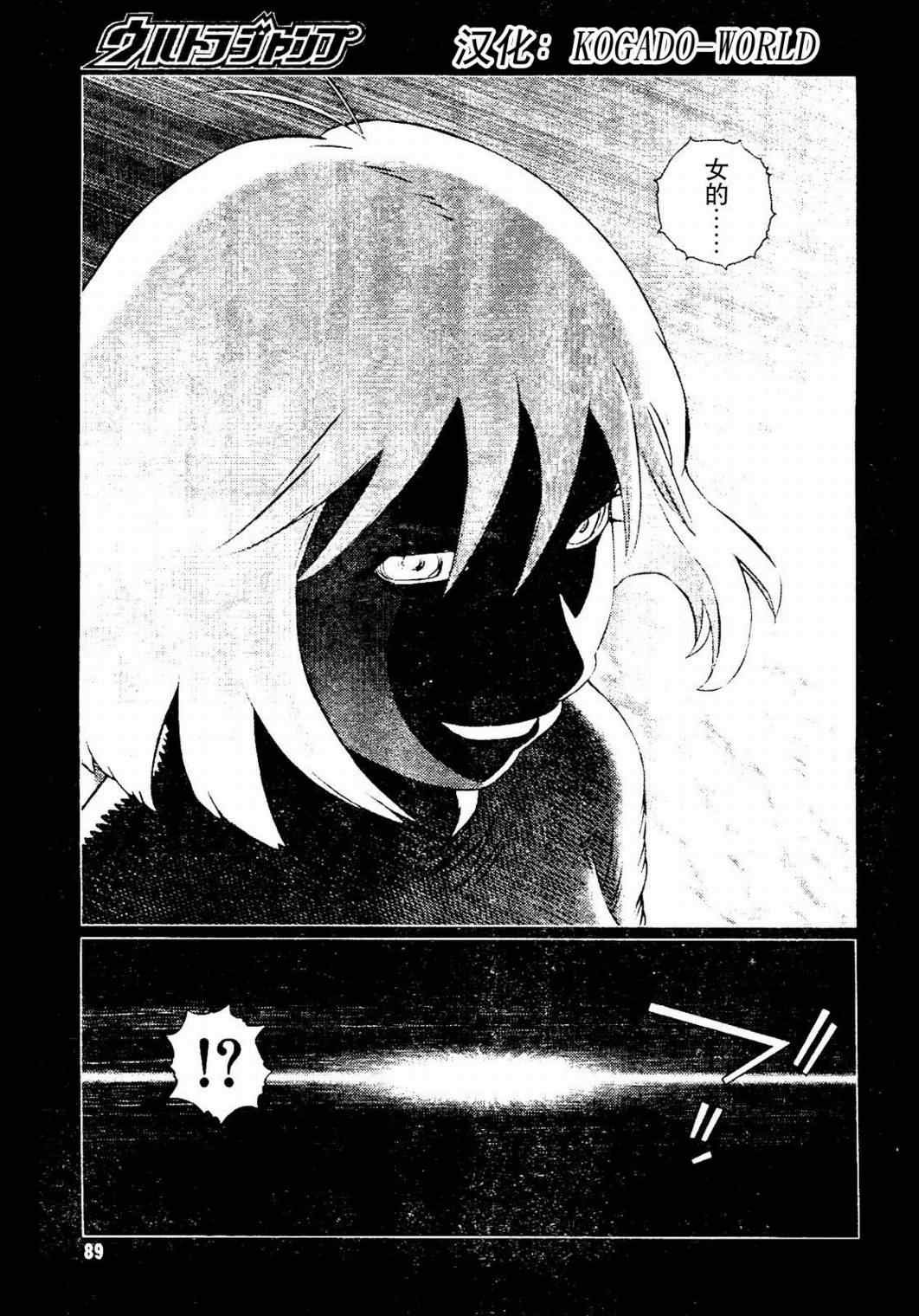 第87话