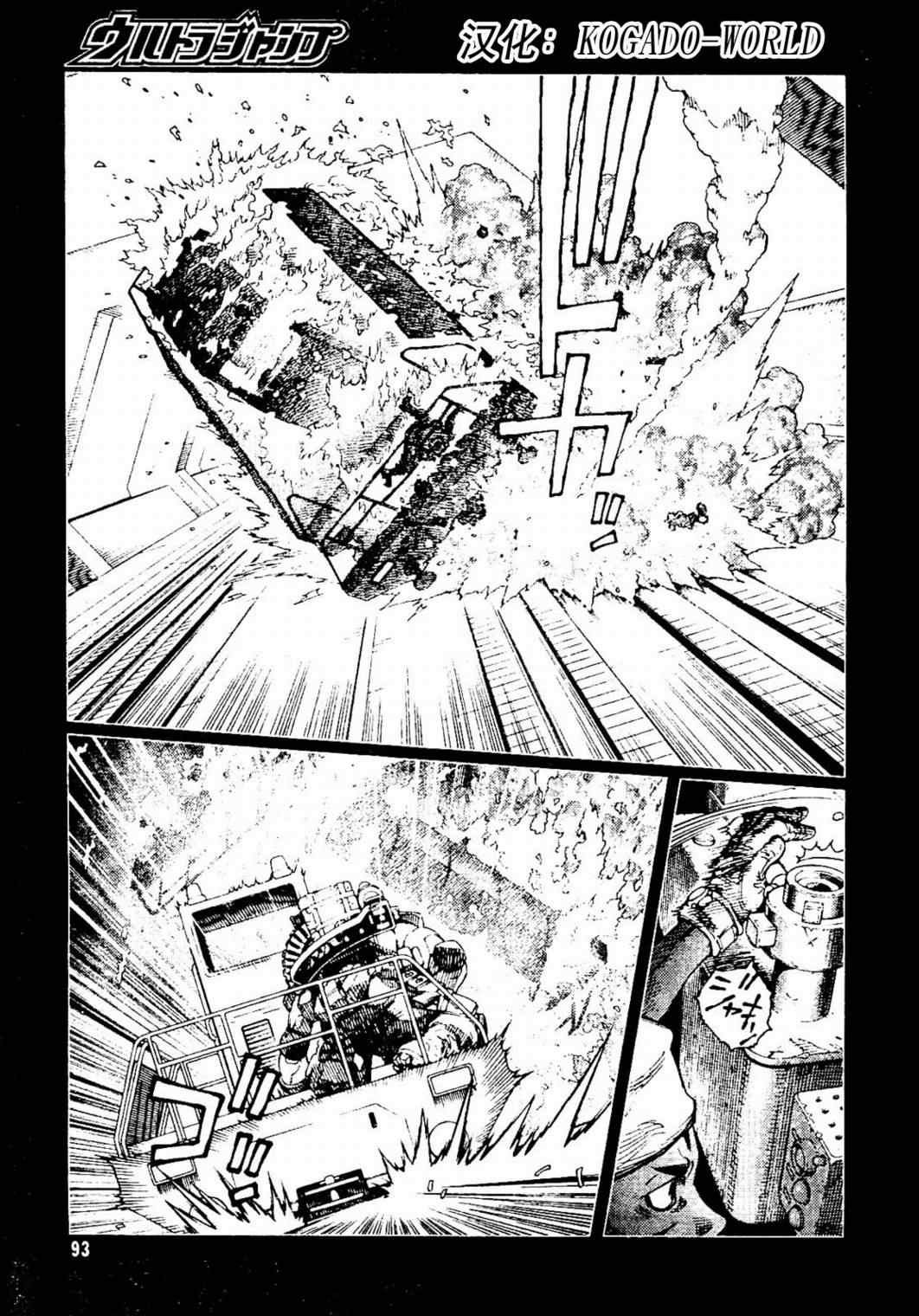 第87话