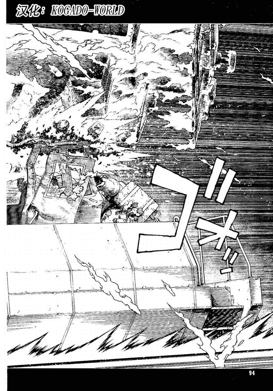 第87话