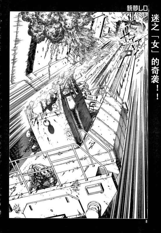 第88-90话