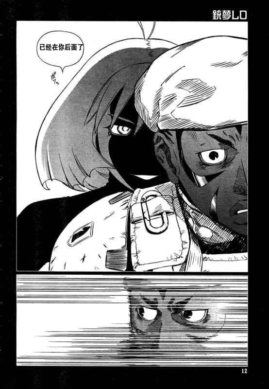 第88-90话