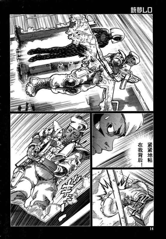 第88-90话