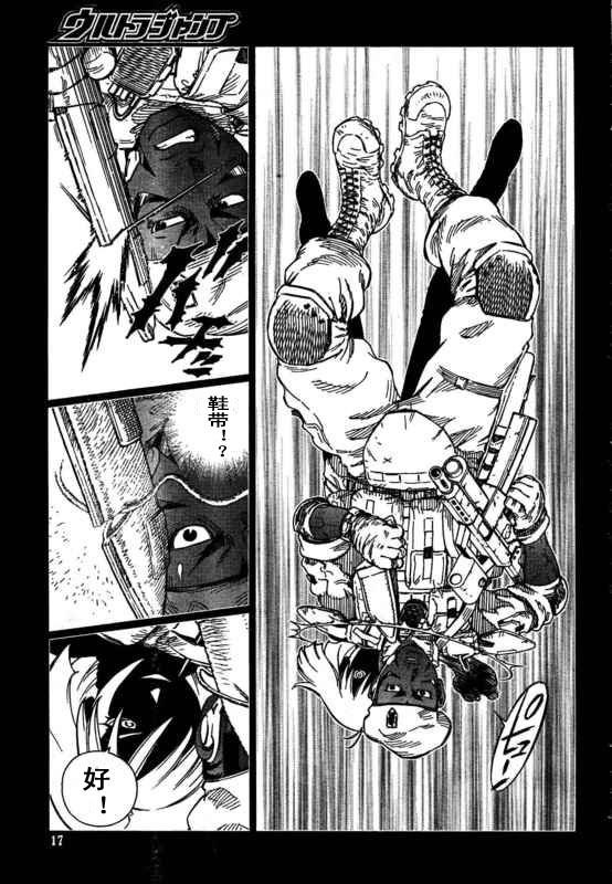 第88-90话