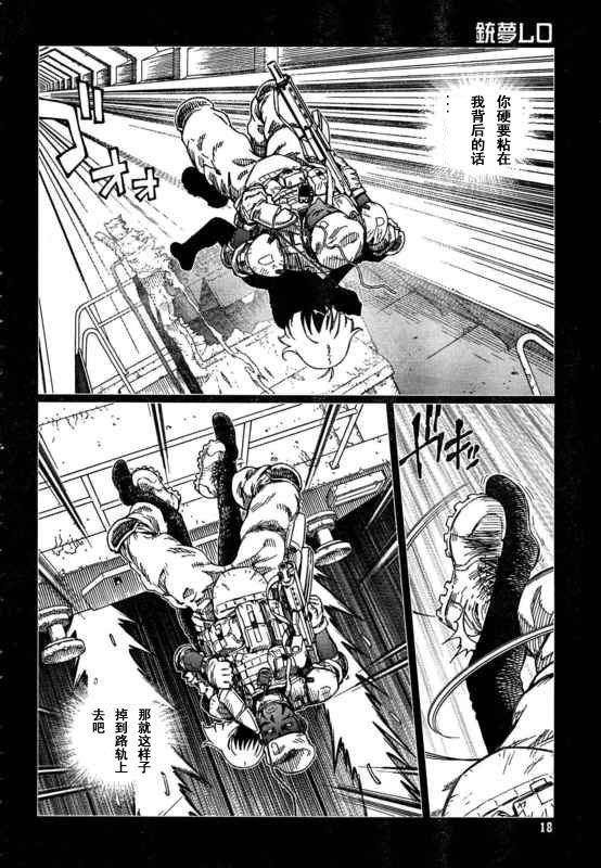 第88-90话