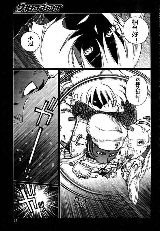 第88-90话