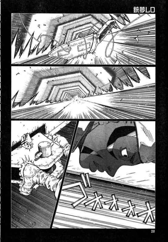 第88-90话