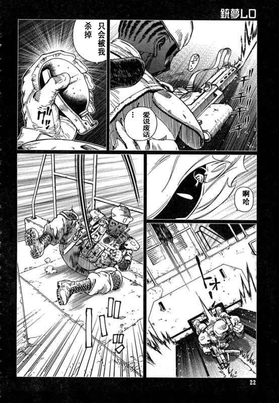 第88-90话