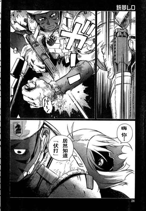 第88-90话
