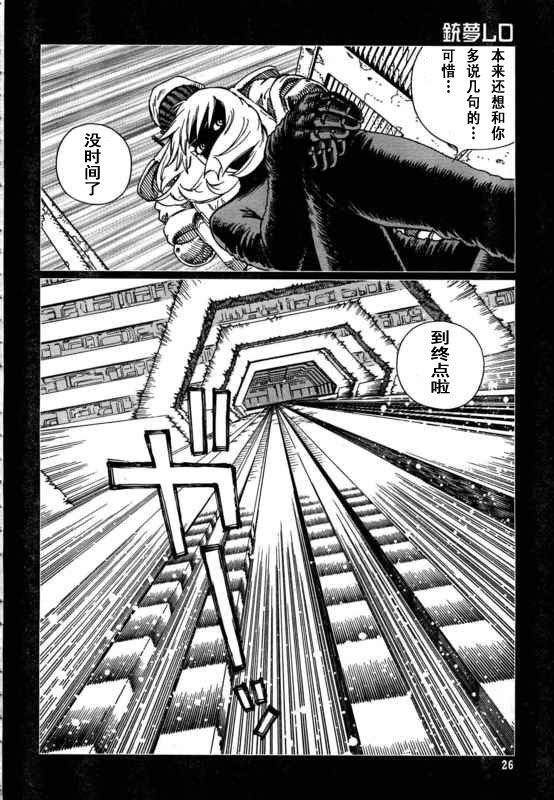 第88-90话