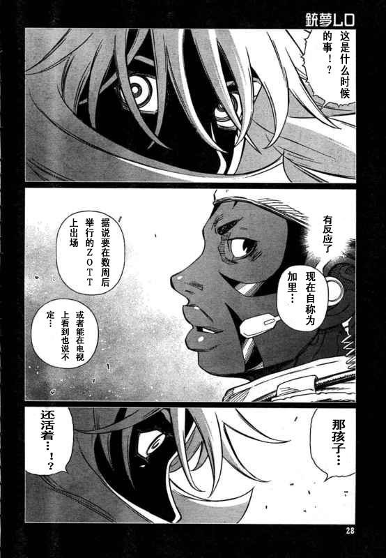 第88-90话